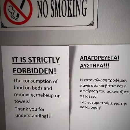 George's Old House Tessalónica